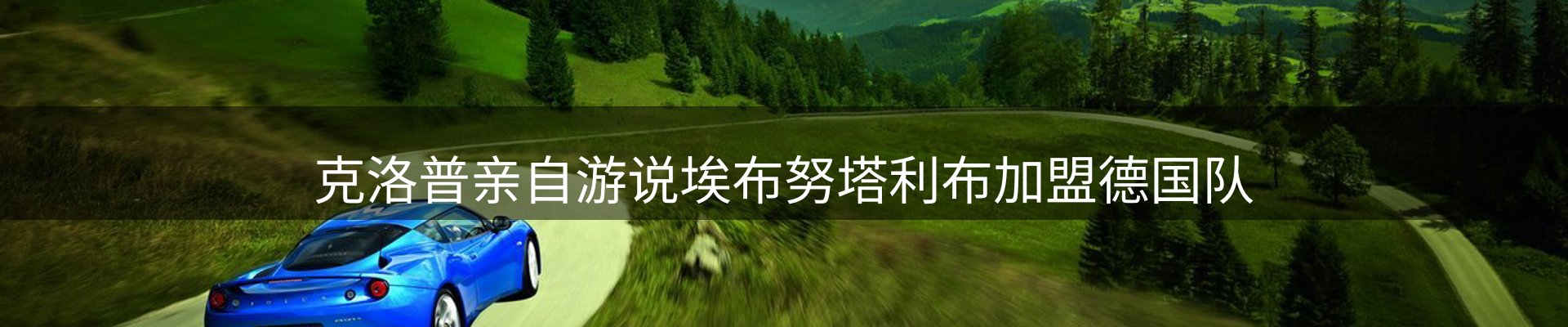 焦点动态