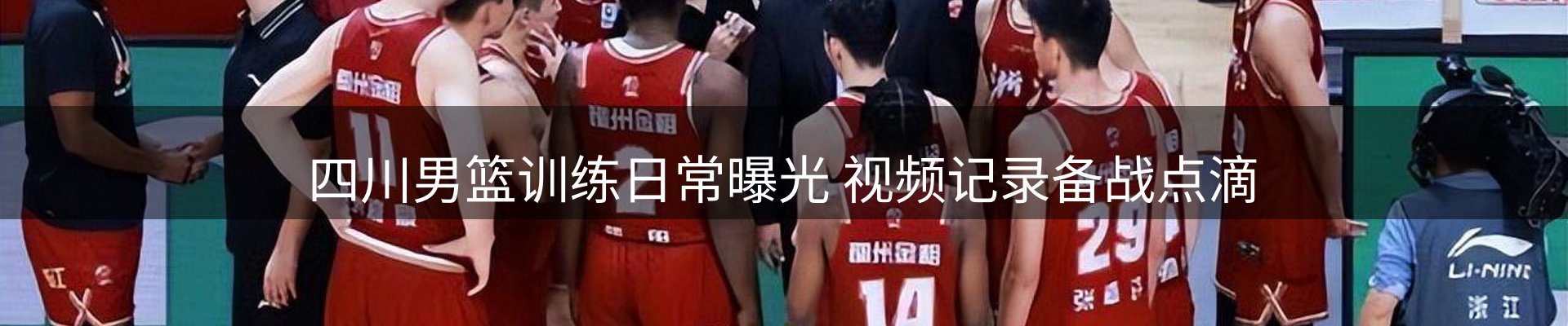 焦点动态