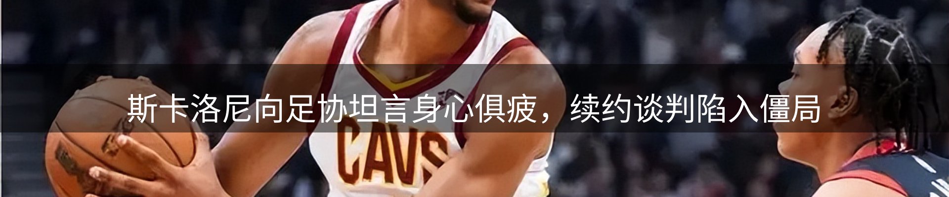 焦点动态