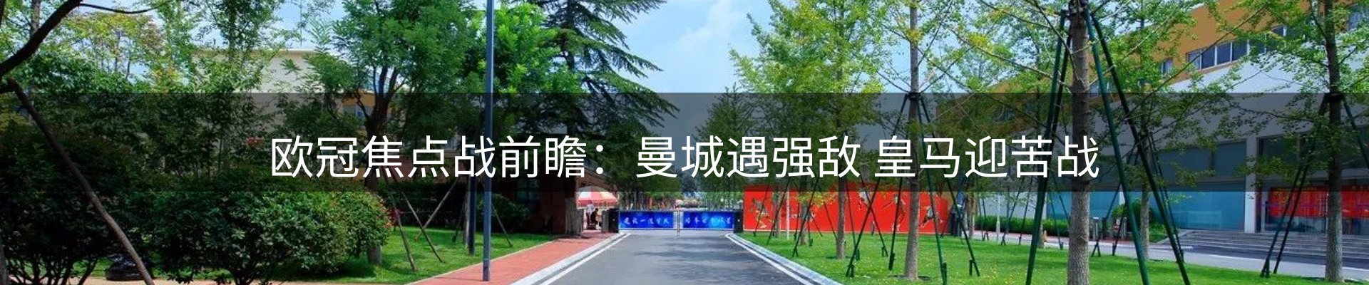 焦点动态